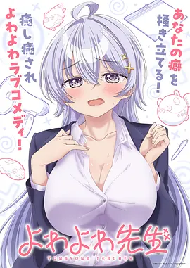 黑鸟停驻漫改真人剧全集在线看