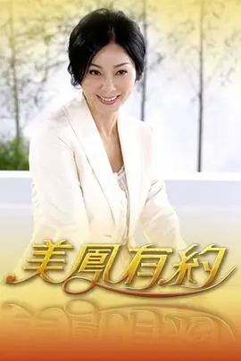 声浪计划音乐竞演综艺免费观看