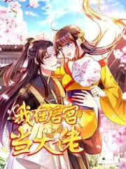 脱口秀夜班车语言喜剧综艺在线